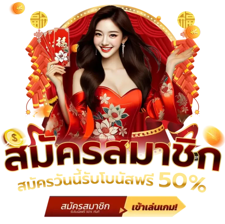 sushi 89